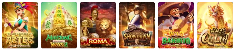 เกมสล็อต