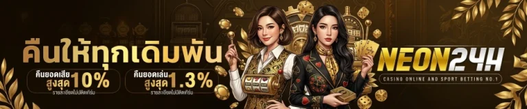 god 345 ล่าสุด